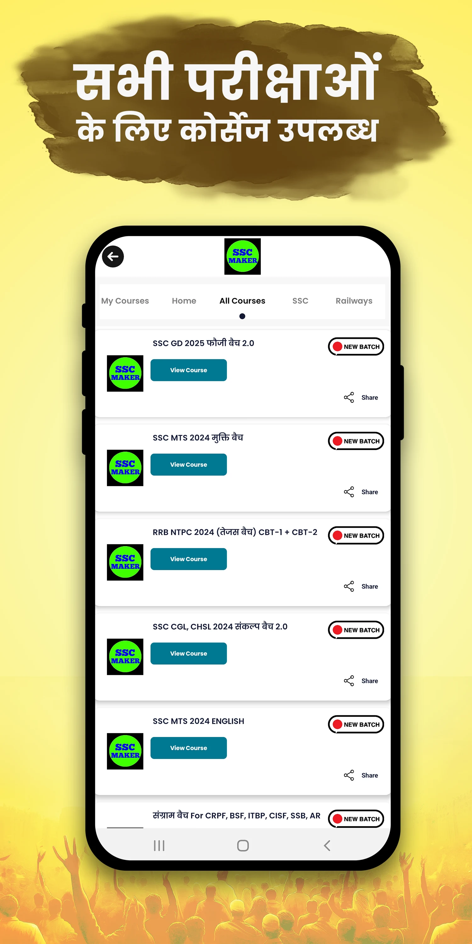 SSC Maker screenshot